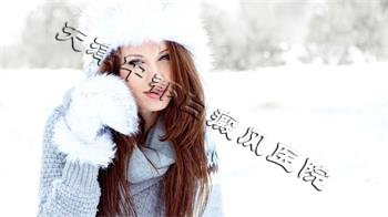 天津白癜风冬季治疗必要性