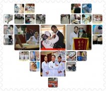 <b>天津中都医院新技术推广活动，援助患者褪白</b>